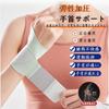 Wrist Support for Tendon Sheath and Joint Adjustable Injury for Unisex [Elastic Compression] Support, Pressure, Thin, Breathable, Sweat-Wicking,