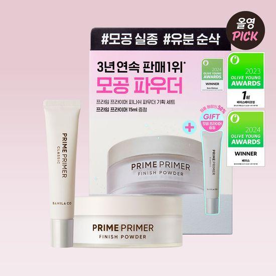 BANILA CO Prime Primer Finish Powder Promotion (+ 15ml Pore Primer Free)