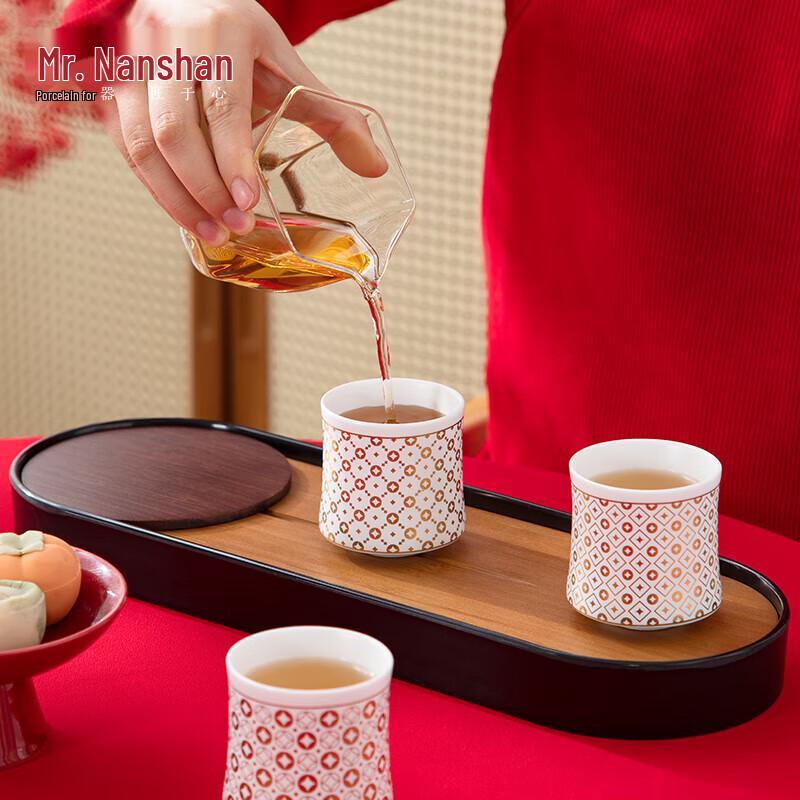 Nanshan Mr. Fortune Ceramic Master Cup