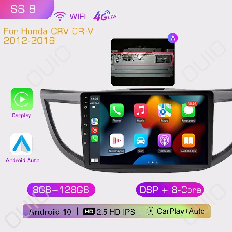 2din Android10 Car Radio Multimedia Carplay Auto GPS Navigation DSP  For Honda CRV CR-V 2012 2013 2014 2015-2016