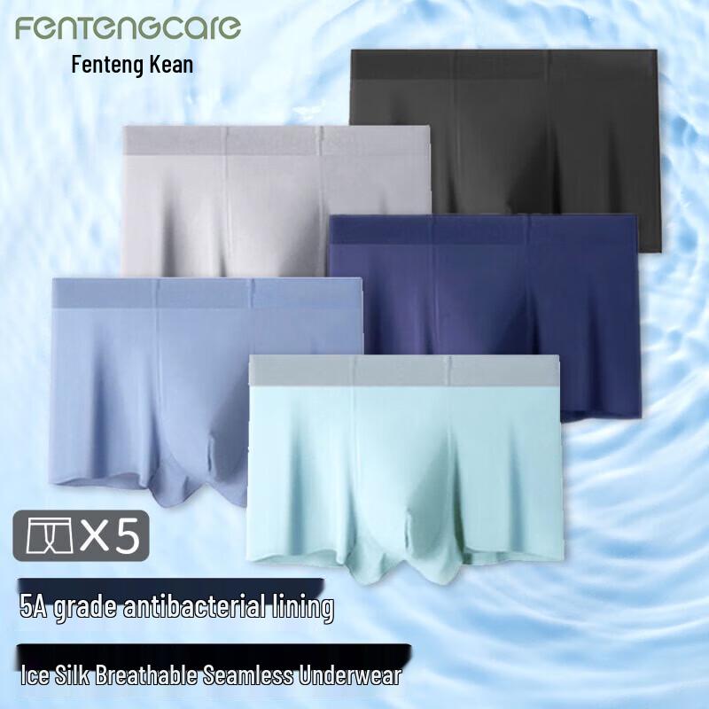 

FENTENGCARE Мужские бесшовные боксеры из ледяного шелка 3XL