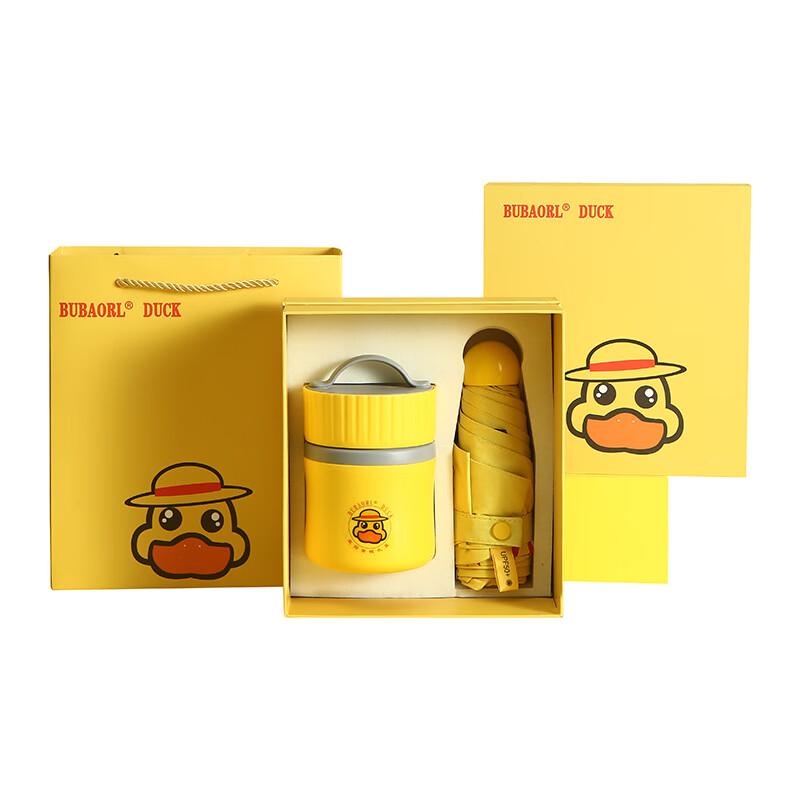 Little Yellow Duck Stainless Steel Breakfast Cup Small Breakfast Cup