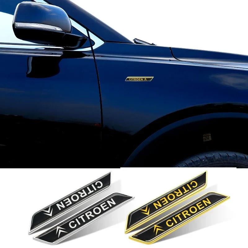 Car Trunk Fender Anti-scratch Stickers Decal for Citroen C1 C2 C3 C5 C4 Cactus Aircross Picasso Berlingo VTS C4L DS4 Xsara DS3