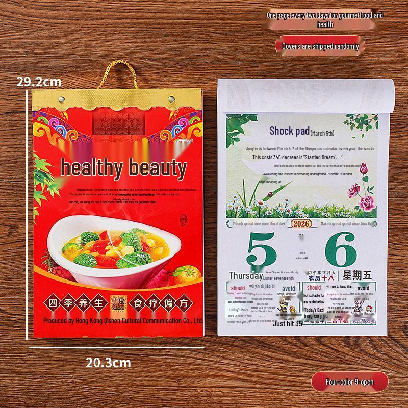 2026 Hand-Torn Colorful Wall-Mounted Imperial Health Calendar - Large Daily Almanac
