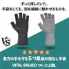 VITAL SALVEO Fingerless Compression Gloves, Functional Fingerless Gloves for Office, Outdoors, Sports, and Exercise, Unisex, CJ-5501 (Pair) (XL, Light