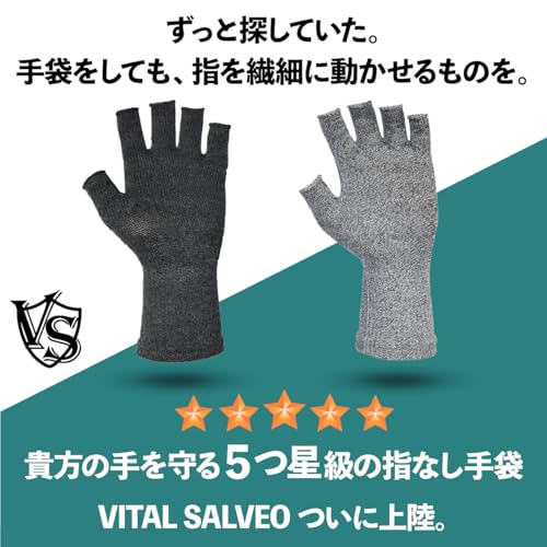 VITAL SALVEO Fingerless Compression Gloves, Functional Fingerless Gloves for Office, Outdoors, Sports, and Exercise, Unisex, CJ-5501 (Pair) (XL, Light