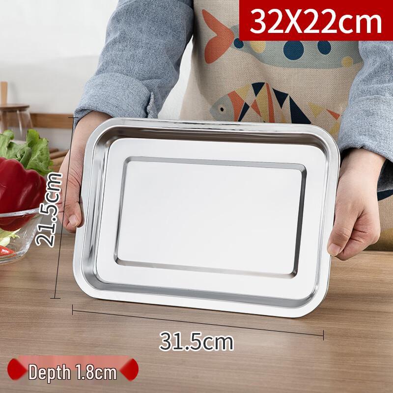 

Wuhe Thickened Stainless Steel Rectangular Shallow Tray