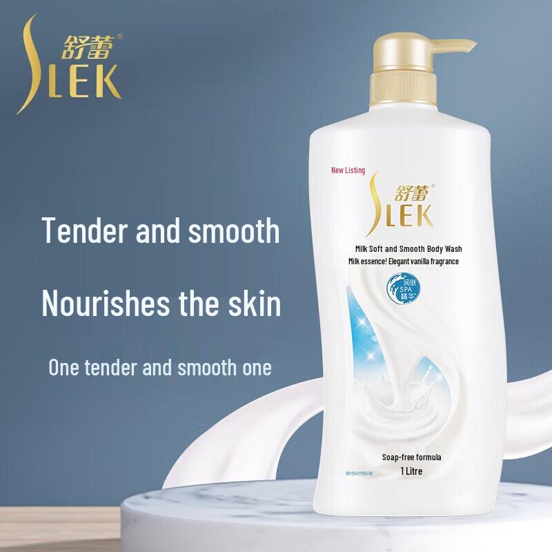 Shu Lei Milk Hydrating Shower Gel