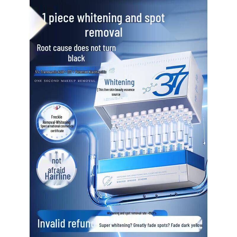 Ruyi 377 Whitening Serum