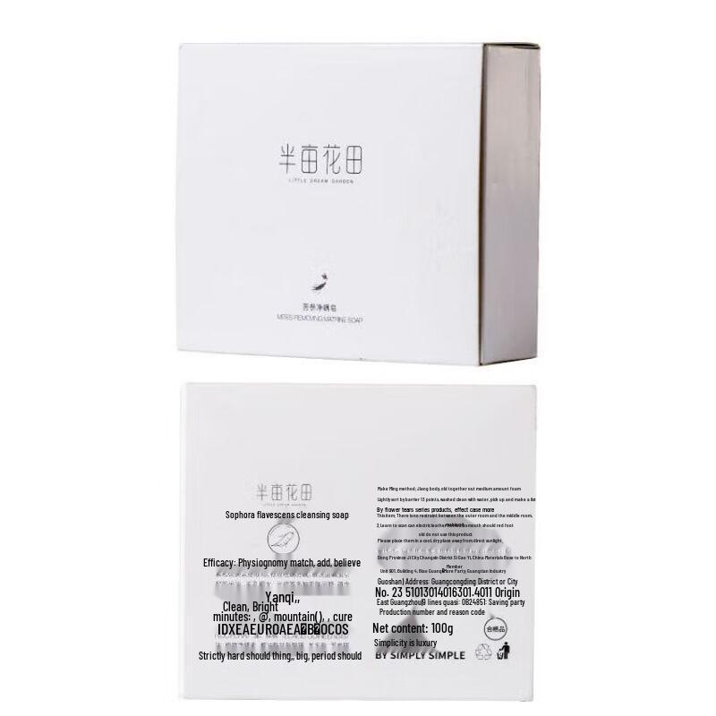 Ban Mu Hua Tian Sophora Anti-Mite Soap 100g
