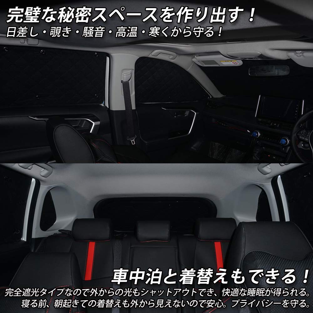 Cartist Corolla Touring 210 Series Full Black Mesh Sunshade for Toyota Corolla Touring 210 Car Window UV Car Changing Theft Suction Easy Convenient