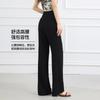 Summer Thin and Simple Straight Leg Casual Pants for Women