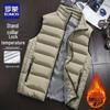 ROMON Men's Stand Collar Insulated Commuter Vest