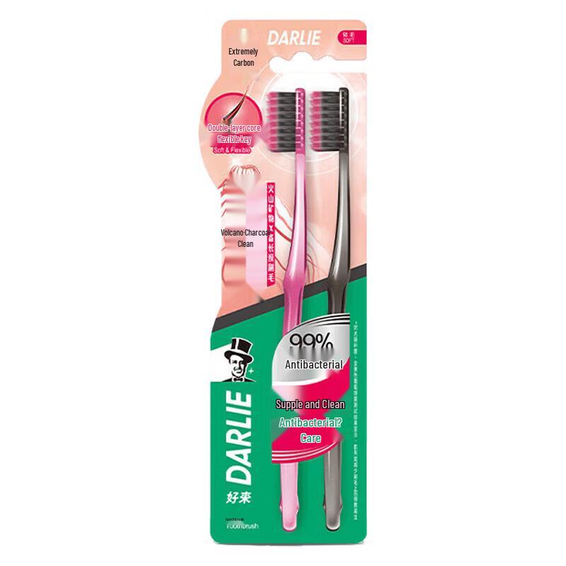 

Darlie Volcanic Charcoal Soft Toothbrush (2-Pack)