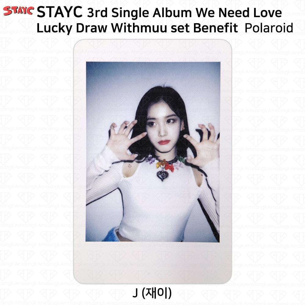 STAYC 3rd Single Album We Need Love Photocard Lucky Draw Apple