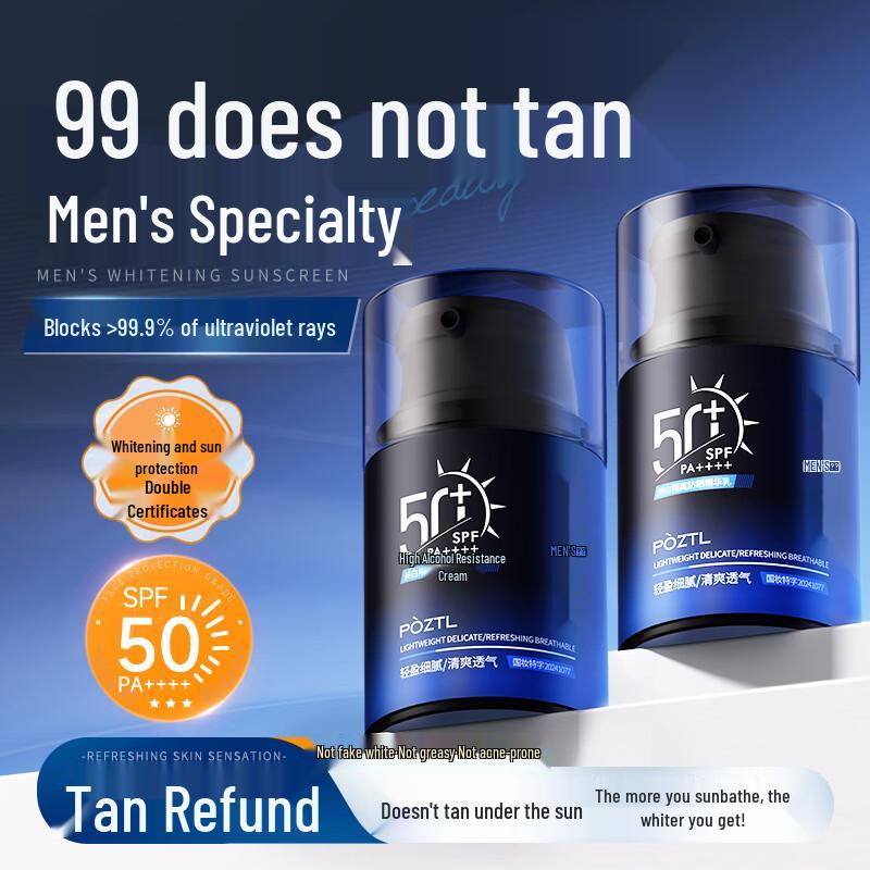 Bo Zi Ting Lan Men s SPF50+ PA++++ Sunscreen Lotion
