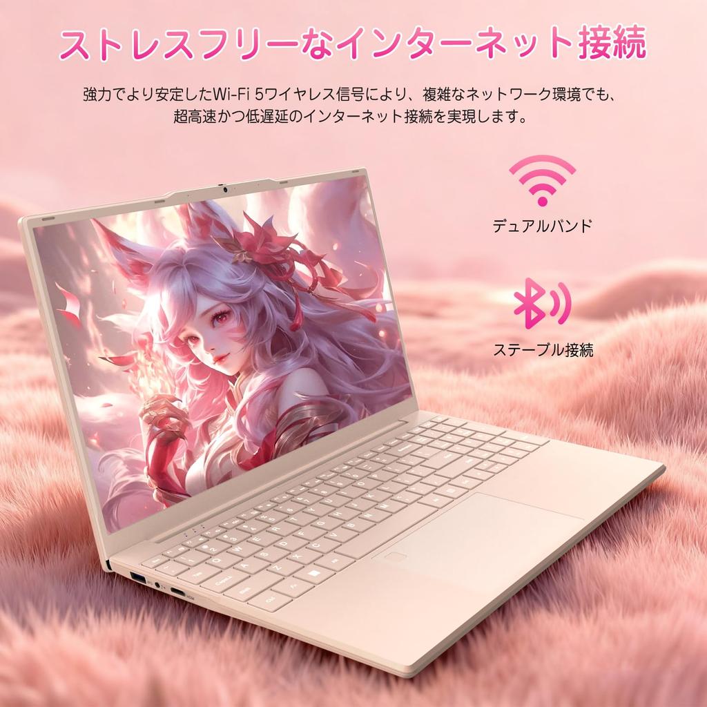 MS Office N5100 4C4T Laptop with Dual 16GB DDR4 1TB Windows 11 Fingerprint WiFi Dual USB Mini Bluetooth and Japanese Keyboard Cherry Blossom Red