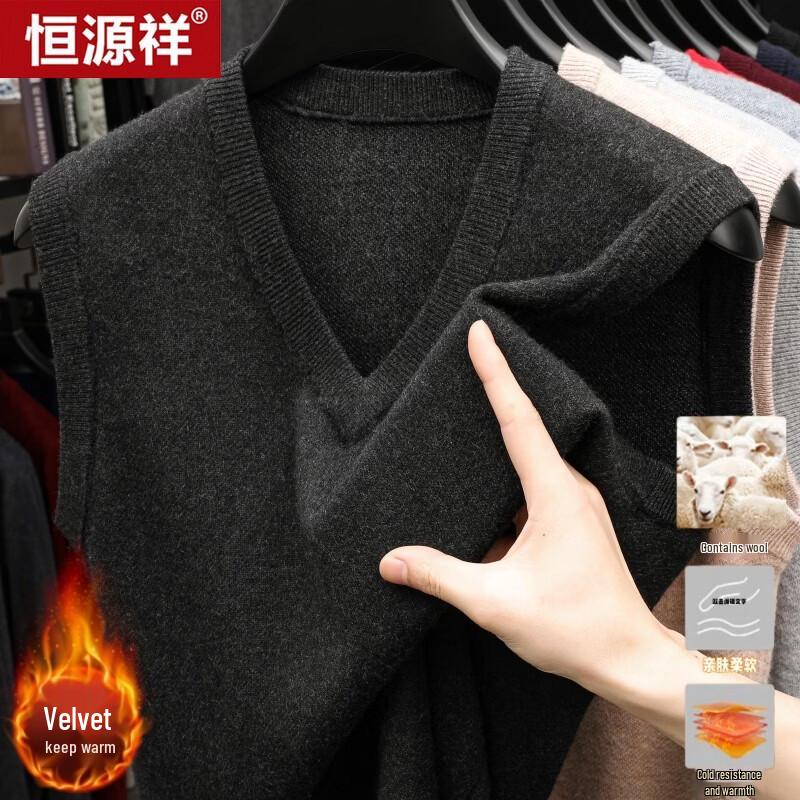 Hengyuanxiang Men's V-Neck Wool Blend Winter Vest