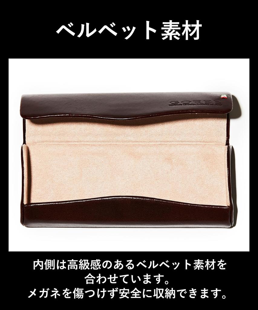 GORBE Glasses Italian Leather Case, (Black)