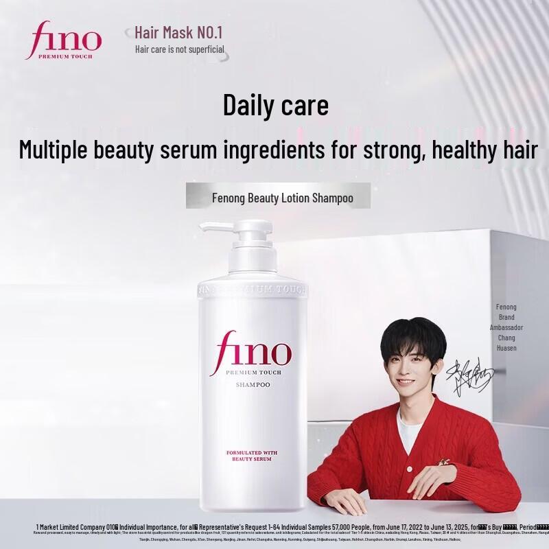 FINO Premium Touch Translucent Beauty Liquid Shampoo