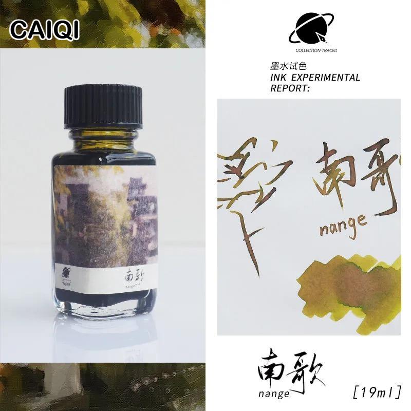 CAQI 19ml 30 Colors Sheen Fountain Pen Ink Gradient Color for Glass Dip Pen Non-Carbon Art School Supplies Stationery for Majohn
