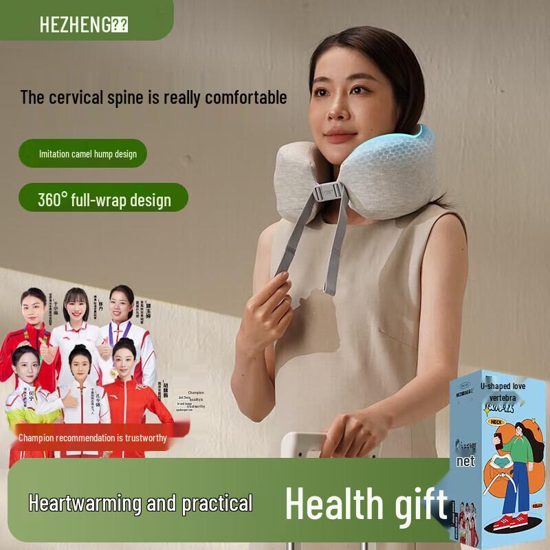 

Hezheng USB Rechargeable U-shaped Neck Massager Pillow