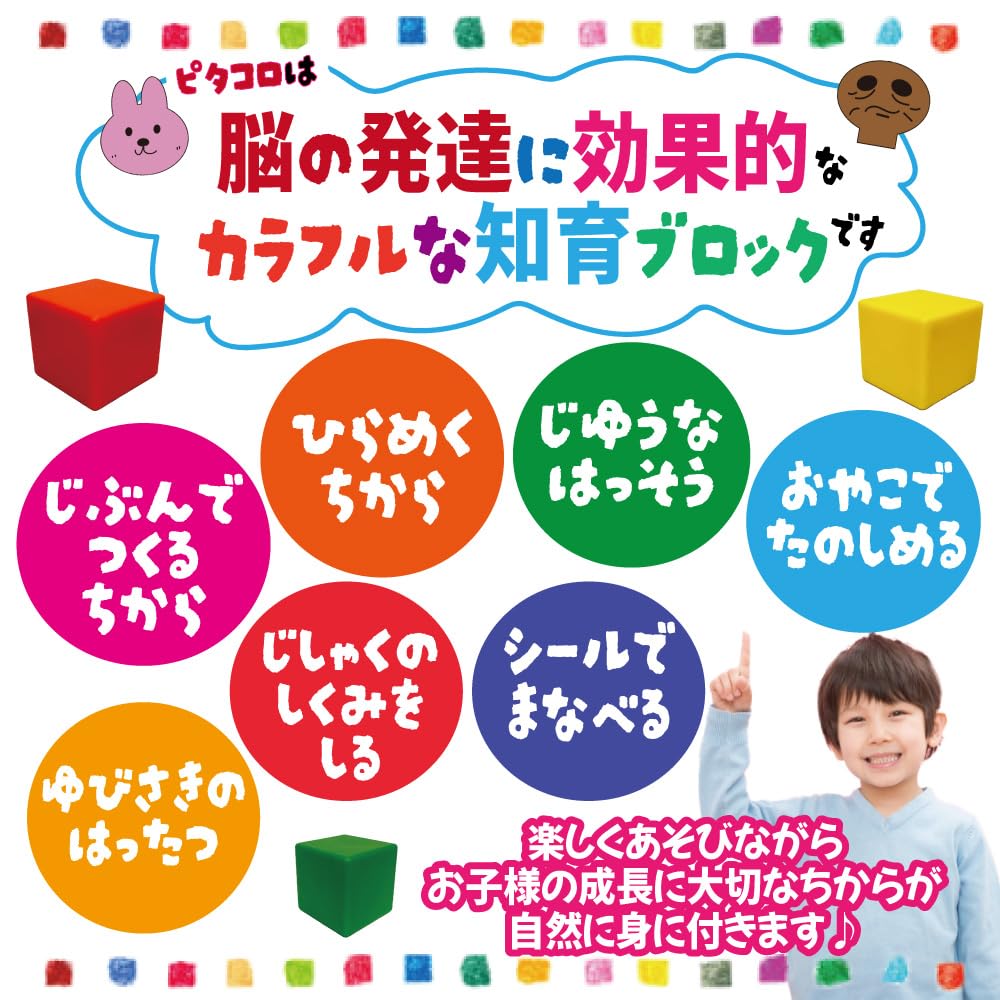 Magplayer Pitacoro Magnetic Building Includes Japanese Instructions and Learning Assembly Educational MAGPLAYER Blocks, 32-Piece Set, Stickers, Toy,