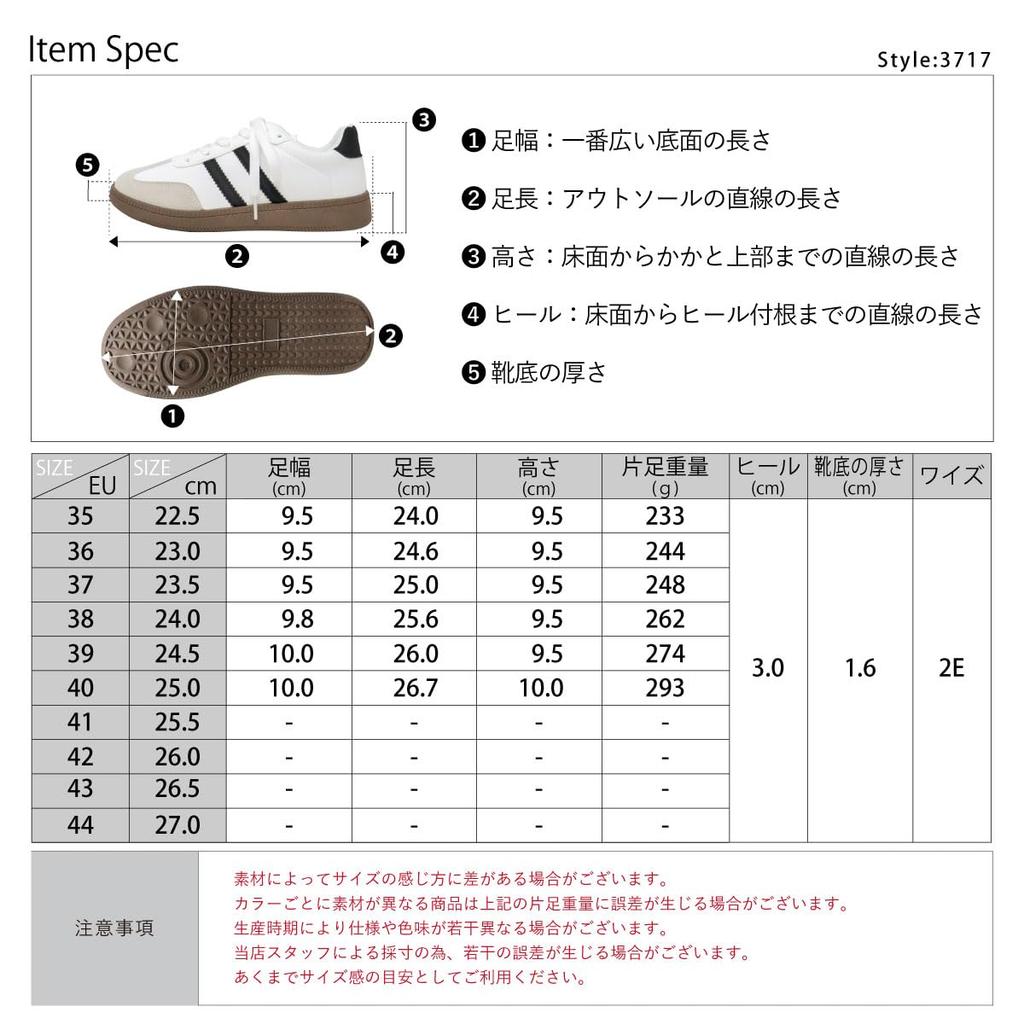 Weiß und 3cm Synthetisches PU Schwarz und Größen Lässiger Japanischer Schuh [AAA+] Damen-Sneaker, Stilvoll, Schwarz, Leicht, Niedrig geschnitten, Schnürschuh, Absatz,