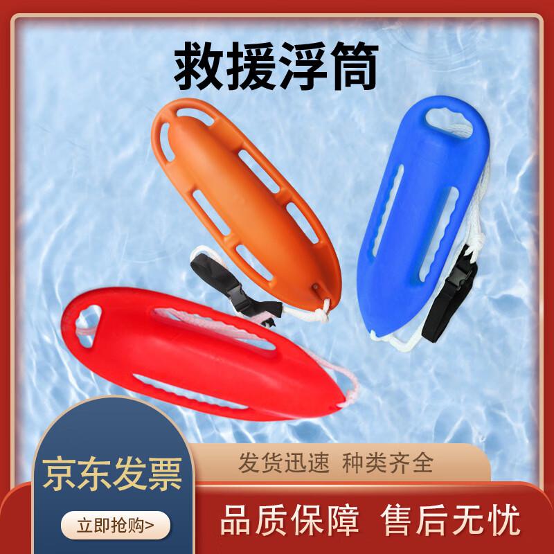 Thickened Marine Style Life Buoy