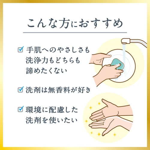 Saraya Yashinomi Detergent Premium Power Refill 900mL for Vegetables and Dishwashing