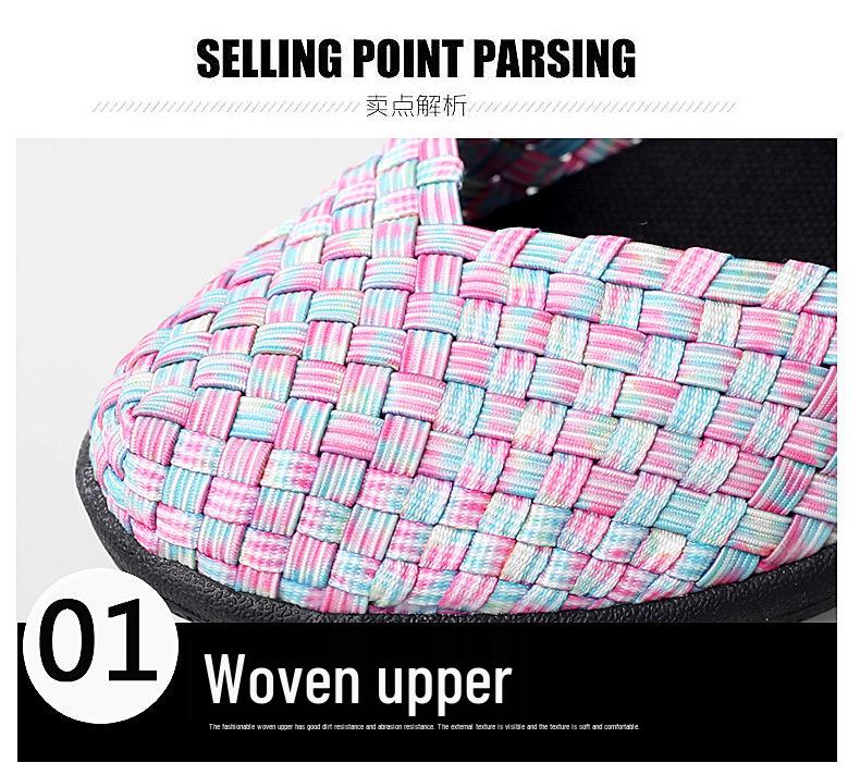 Women's Breathable Woven Sports Flats - Spring/Summer 2020 Collection