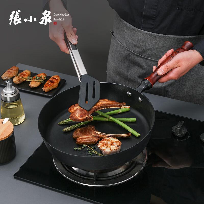 Zhang Xiaoquan Chinese Black Gold Iron Wok Set
