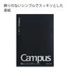 KOKUYO Note Campus Note B5 Dotted B Ruled 5 Book Pack Black Black 5 Books AMno-3BTNX5-1