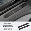 For Zeekr 7X Car Under The Seat Air Vent Protective Cover Door Vent Outlet Modification Dust Proof Anti Clogging Cover Interior