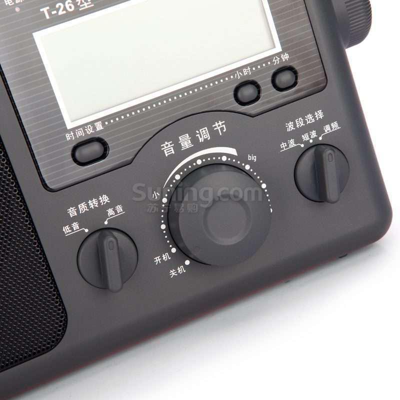 Panda T-26 All-Wave Portable Radio for Seniors - Ideal Father's Day Gift
