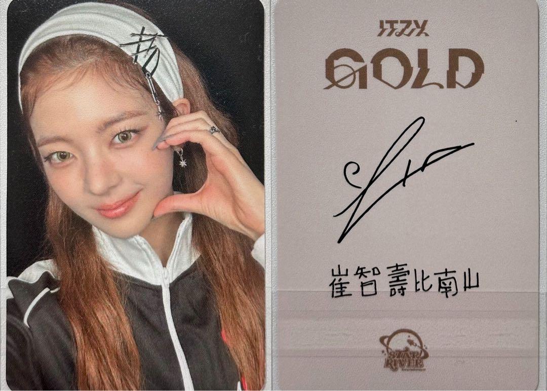 

[USED] ITZY GOLD Rear Starriver Chinese Bonus C.ver Trading Card