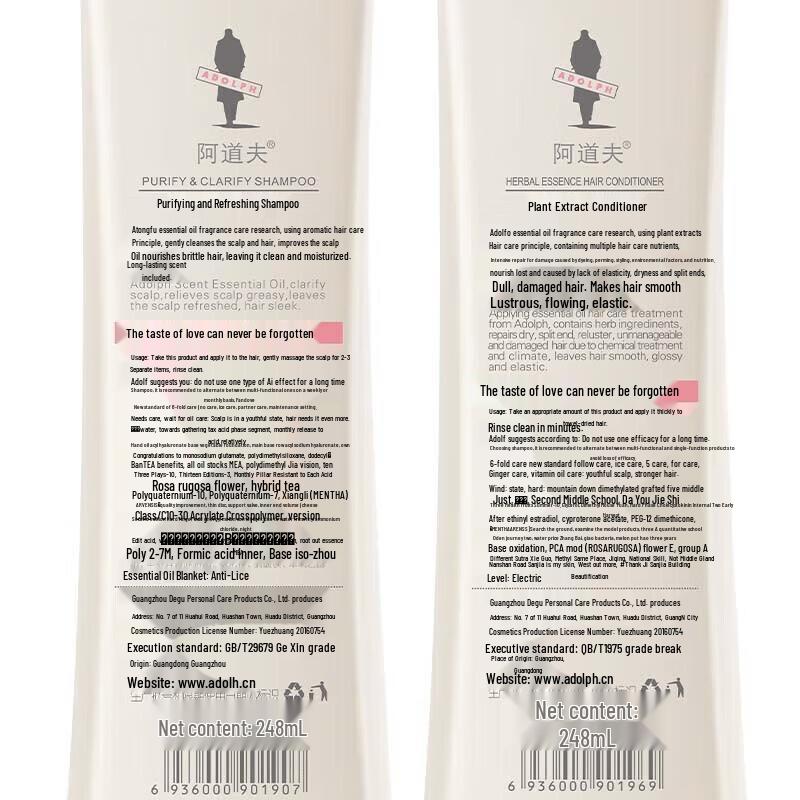 Adolph Essential Oil Shampoo & Conditioner Set