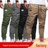 Men's Solid Color Skinny Ankle Cuffed Casual Pants with Elastic Waist