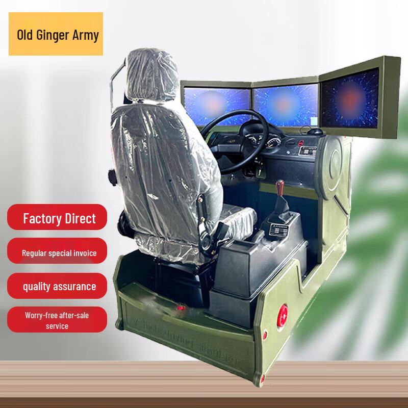Lao Jiang Jun Large Vehicle Driving Simulator