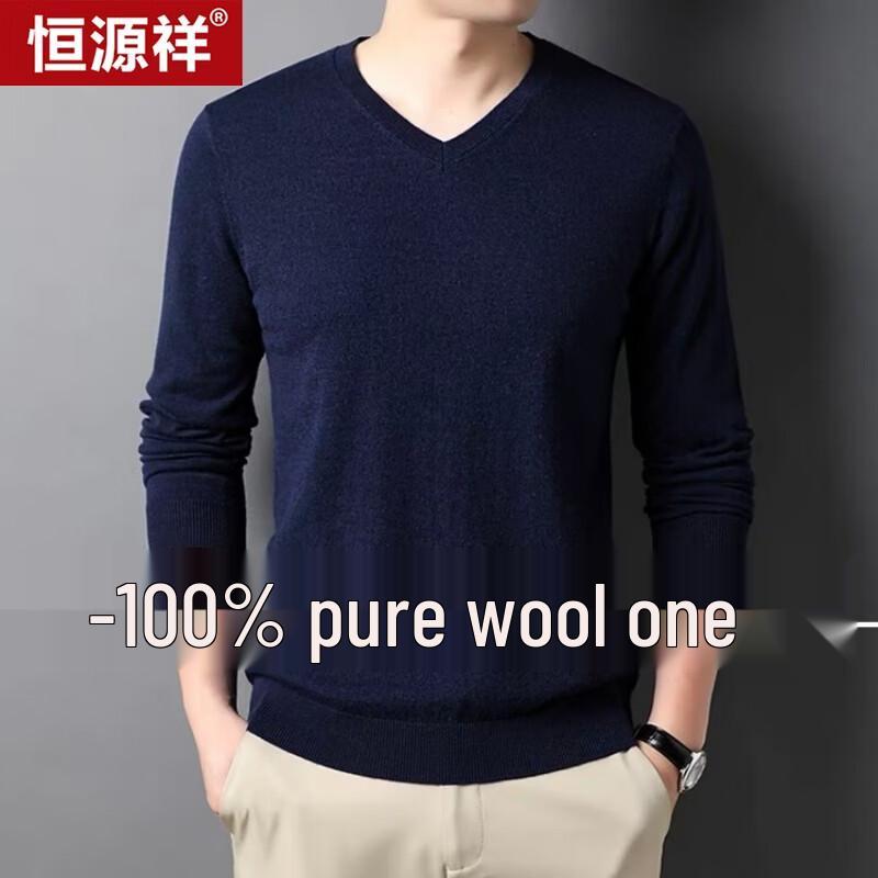 Hengyuanxiang Men's 100% Wool V-Neck Thin Sweater