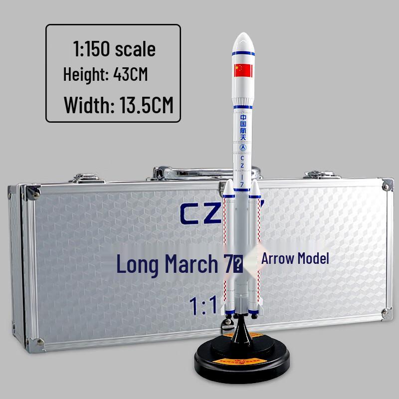 Long March 7 Carrier Rocket Model