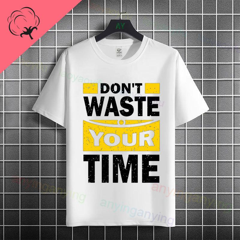 Funny Dont Waste Time Humor Style Slogan Tshirt For Unisex Unisex Casual Fashion Pure Cotton Short Sleeve Tshirt Streetwear