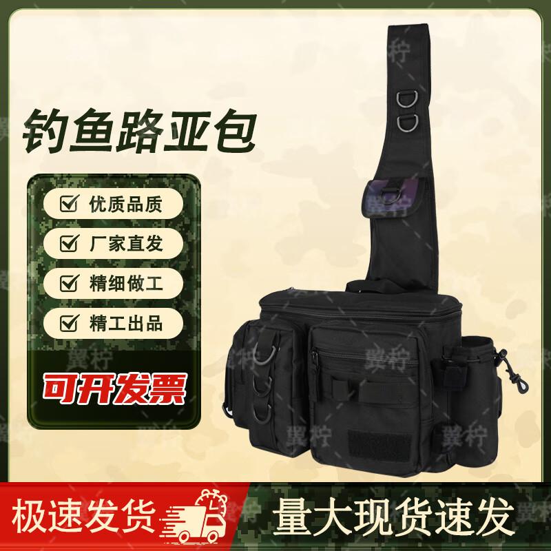 Yining Multi-functional Fishing Lure Waist & Shoulder Bag with Rod Holder