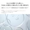 NEcCO Hand Prevents Hand Skin Fermented Hand Popular with Women Cream, Additive-Free, 50g, Roughness, Moisturizing, Care, Ingredients, Care, Gift,