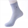 5 Pairs of Male Spring and Autumn Commercial Wear-resistant Sweat Absorbing Antibacterial Cotton Socks