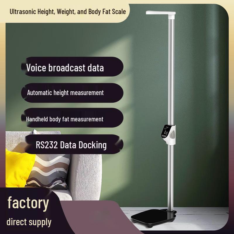 Beryl BYH03 Ultrasonic Height and Weight Scale (CN version)