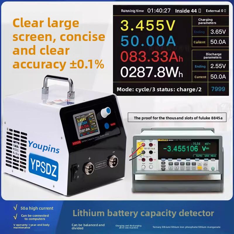 

Lithium battery capacity tester, cell charge-discharge aging, 50A discharge instrument, can be connected to computer China Mainland