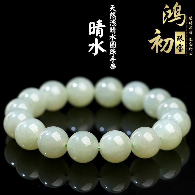 Hongchu Crystal Natural Xinjiang Qingshui Hotan Jade Round Bead Bracelet Natural Qingshui Hetian Jade Bracelet 6mm Single Circle（29Lef