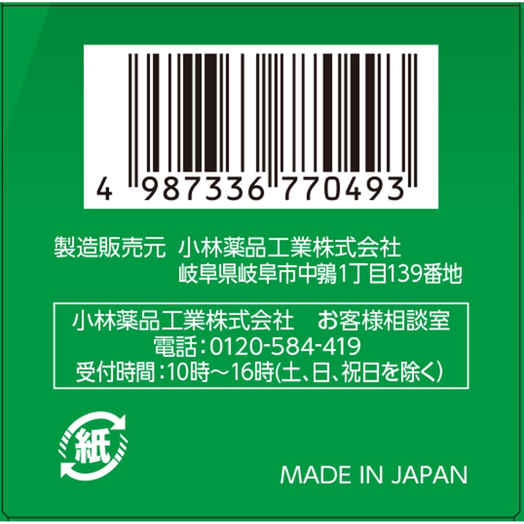 Shin'i Seihai To Tablets 64 tablets Other (check locks, tongue cleaners, etc.) Indications: For individuals with moderate to strong physical constitut