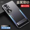 Applicable To Honor 11 Mobile Phone Case, New Pro Aluminum Alloy Matte Anti-fingerprint All-inclusive Anti-drop Cover with Bracket